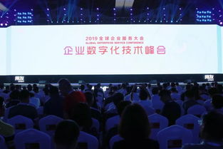 數(shù)字技術驅(qū)動業(yè)務融合新高度 企業(yè)數(shù)字化技術峰會深度觀察